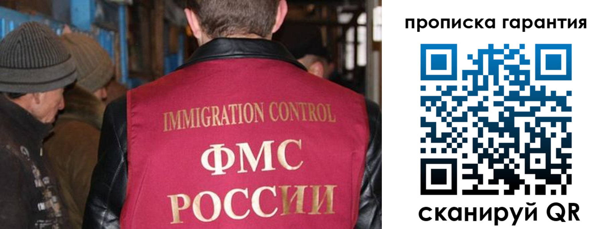 временная регистрация адрес в Донецке